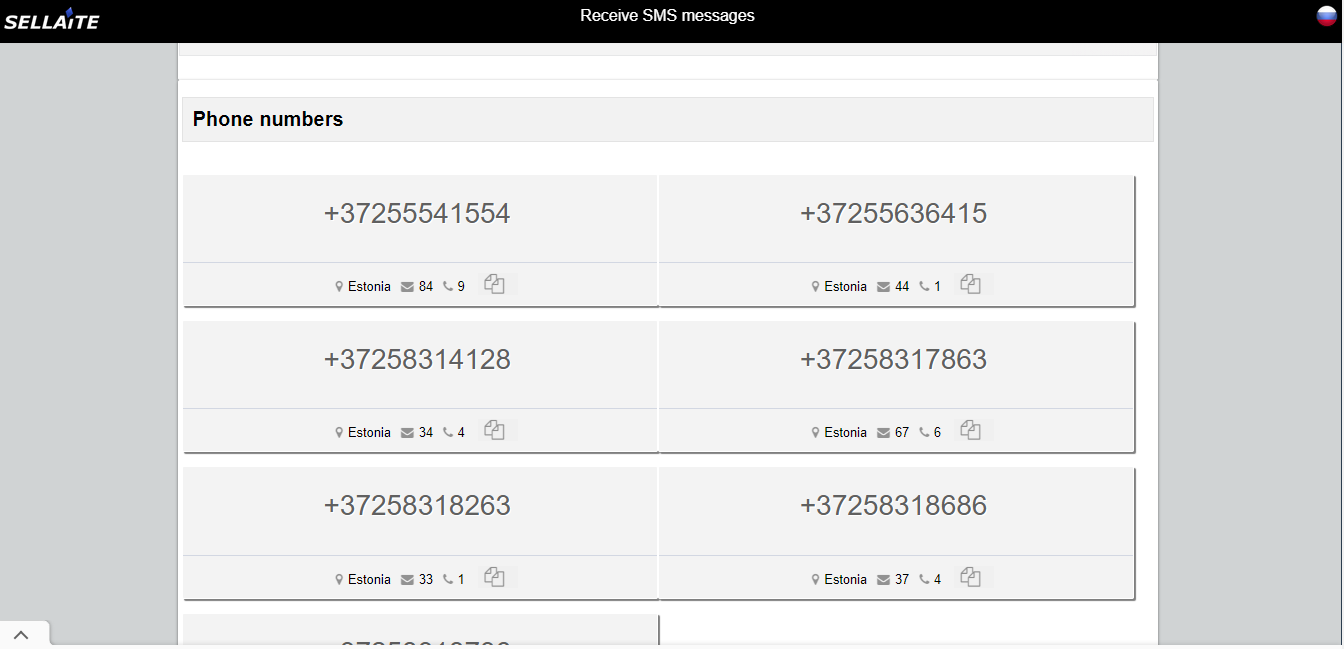 SellaiteSMSReceiver.com